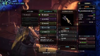 【MHW】仲良し兄弟でモンハンワールド【兄視点】抜刀大剣編