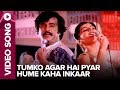 Tumko Agar Hai Pyar Hume Kaha Inkaar Video Song Jeet Hamaari Rajinikanth Anita Raj