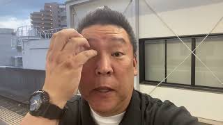 丸尾まきとの裁判について