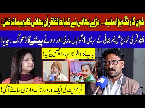 Pukaar with Tehmina Sheikh | Latest Episode | 11 Dec 2022 | Neo News