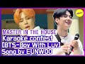 HOT CLIPS MASTER IN THE HOUSE Karaoke Of The Century What S EUNWOO Score ENG SUB