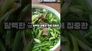 하노이식 쌀국수 vs 호치민식 쌀국수 당신의 선택은? 댓글로 알려주세요 ^^#베트남정보 #베트남음식 #베트남…