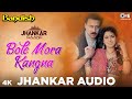 Bole Mora Kangna Jhankar Jackie Shroff Juhi Chawla Kumar Sanu Alka Yagnik Bandish Movie