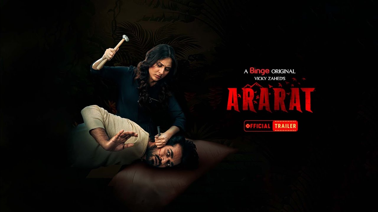 রিফাত আর রূপার মধ্যে কি নিয়ে দ্বন্দ্ব? | A Binge Original | ARARAT