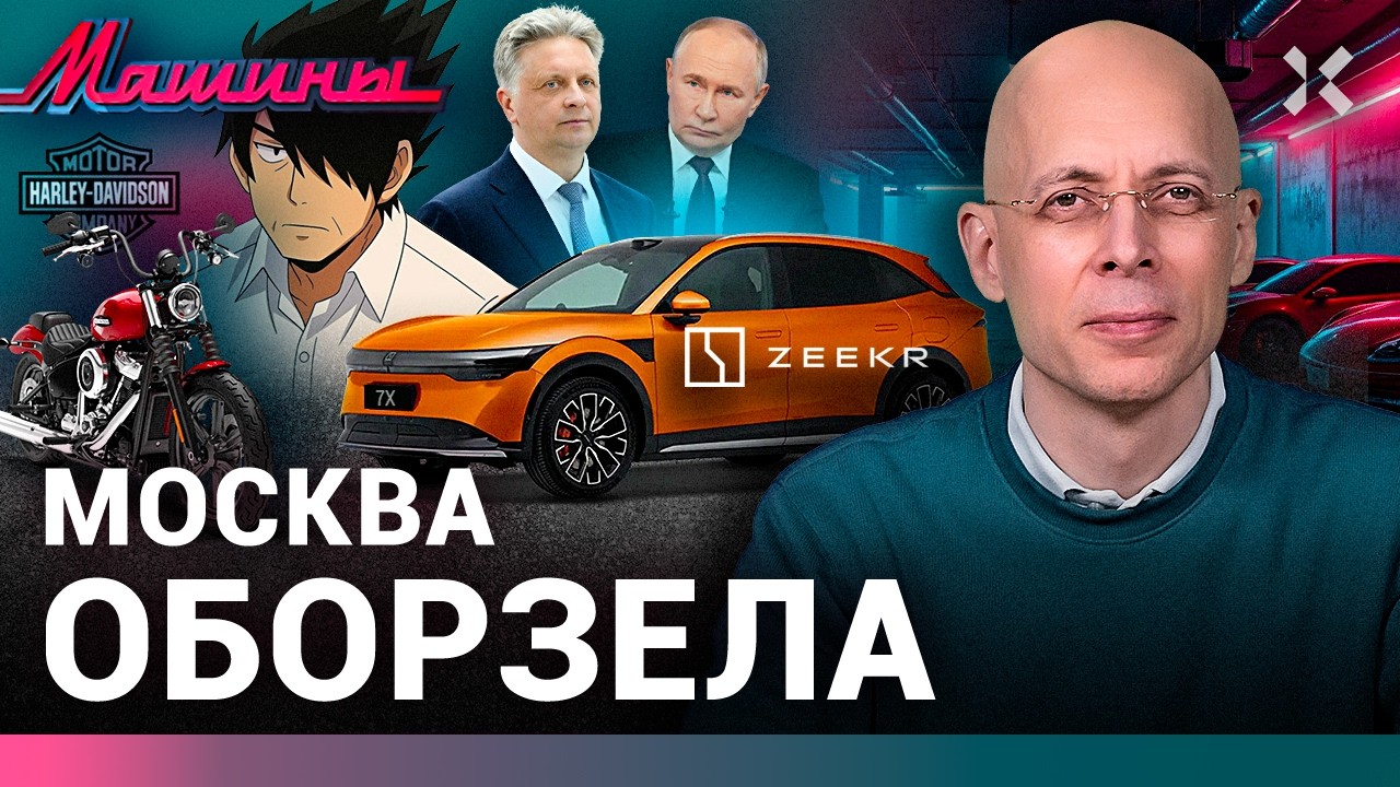 АСЛАНЯН: Опять поменяли конституцию. Москва оборзела. Гарантированный прова