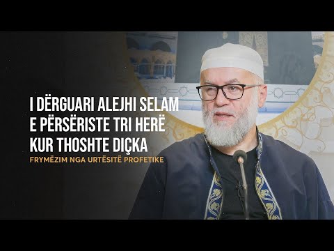 Frymëzim nga Urtësitë Profetike | 62. ''I Dërguari e përsëriste tri herë kur thoshte diçka''