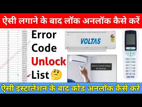 How to unlock Voltas split ac, Voltas split Ac unlock, Voltas ac locked, voltas split ac error code