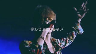 【日本語字幕】Super Star - G-DRAGON