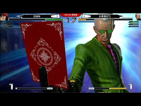 KOF XIV  頂上對決 日本M vs ET      牌叔:前前後後累了吧...來~跳過來就對了!!!