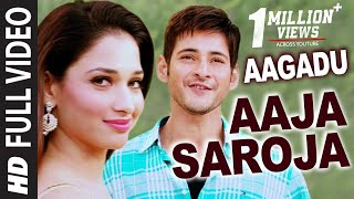 Aagadu || Aaja Saroja Official Full Video || Super Star Mahesh Babu, Tamannaah [HD]