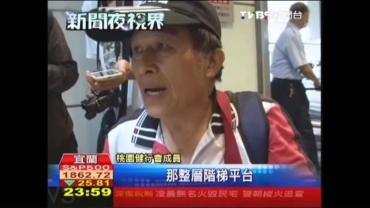 南澳朝陽步道觀景平台坍塌　8人受傷