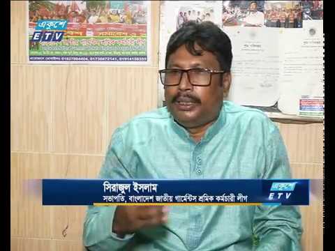 ৮ হাজার টাকায় জীবনযাপন কঠিন হবে পোশাক শ্রমিকদের