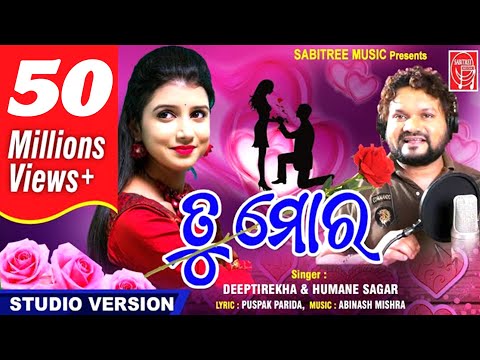 Tu Mora Odia Romantic Full Song || Humane Sagar || Diptirekha Padhi || Dekha Hela Jebe To Sathe