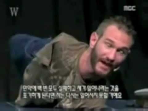 Nick Vujicic - N'abandonne jamais.