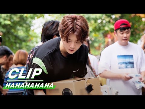 Clip: Lu Han Is Not Good At Business | HAHAHAHAHA EP03 | 哈哈哈哈哈 | iQIYI