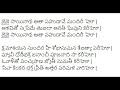 Shej Aarti With Lyrics In Telugu Shirdi Sai Baba Aarti Night Song