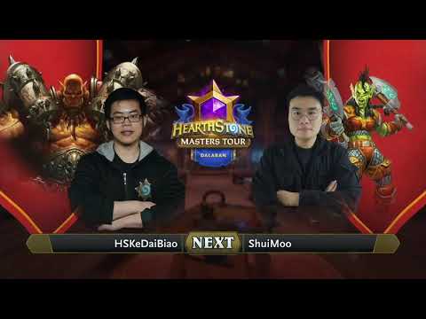 HSKeDaiBiao vs ShuiMoo | Top 8 | Hearthstone Masters Tour Dalaran