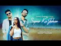 Sapno Ka Jahan (Official Video) || Bharatt-Saurabh ||  Itina Bajaj || New Hindi Chill Love Song 2020