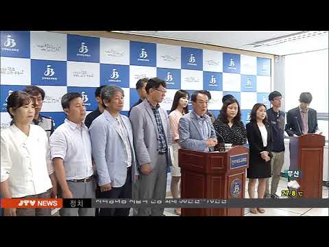 [JTV 아침뉴스] 2018.7.27(금)