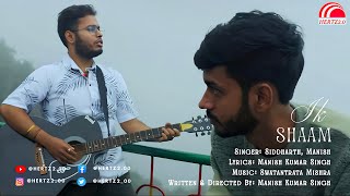 IK SHAAM - SIDDHARTH | MANISH KUMAR SINGH | SWATANTRATA MISHRA | (OFFICIAL VIDEO) #ikshaam #hertz2.0