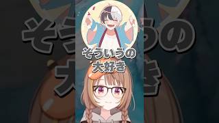 千燈ゆうひ｜悲しきモンスターと化すkamitoに爆笑する"うるか”【ぶいすぽ／切り抜き】#Shorts #ぶいすぽ #vtuber