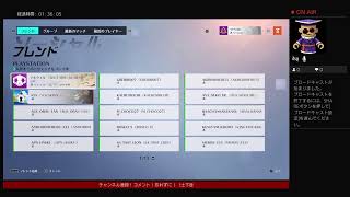 OW2 ランク  #OW2