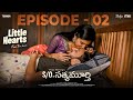S O సత్యమూర్తి New Web Series Episode 02 Pranay Raguthu Pooja Nageswar The Mix B