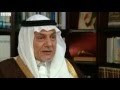 Saudi Prince Turki Al-Faisal In His Own Words ...