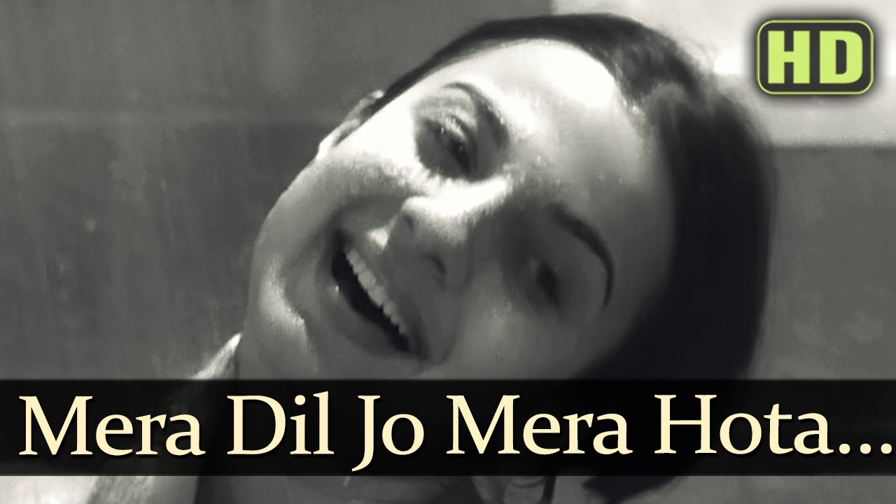 Mera Dil Jo Mera Hota Lyrics  | Anubhav | Sanjeev Kumar, Tanuja Samarth | Geeta Ghosh Roy Chowdhuri (Geeta Dutt) | Kanu Roy