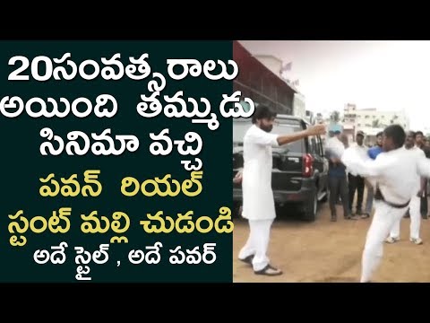 Pawankalyan Repeats Tammudu Movie Stunts At Ambedkar Bhavan 