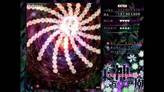 Download lagu Touhou 13 - Ten Desires Extra Reimu 577,024,970 mp3