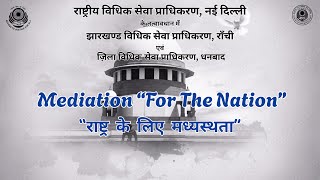 Mediation for the Nation from 1st July to 30th September 2025;?>