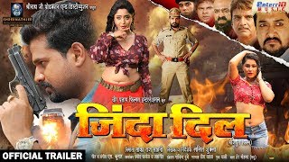 trailer movie image - 0