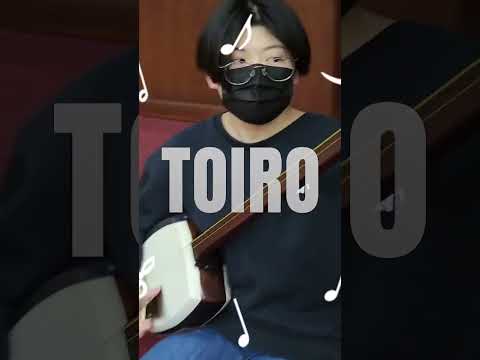 青森大学三味線部「あおしゃみ 」