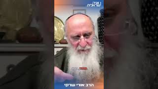 האם עם ישראל צריך להיות המחנך של האסלאם? 👀 (הרב אורי עמוס שרקי) - התמונה מוצגת ישירות מתוך אתר האינטרנט יוטיוב. זכויות היוצרים בתמונה שייכות ליוצרה. קישור קרדיט למקור התוכן נמצא בתוך דף הסרטון