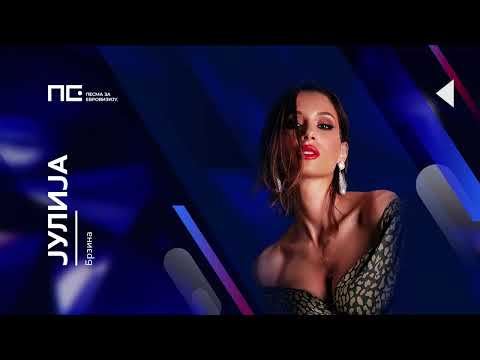 Julija - Brzina / Pesma za Evroviziju '22