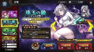 【20連ガチャ】アリスレコード
