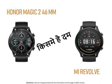 HONOR MAGIC WATCH 2 46 MM VS MI REVOLVE WATCH