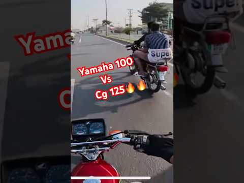 Yamaha 100 vs cg 125 Race 🔥🤙🏻