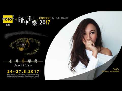 Concert in the Dark 2017 - Promo