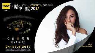 Concert in the Dark 2017 - Promo