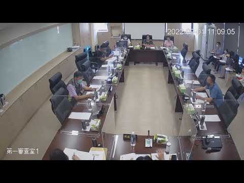 1110901第19屆第21、22、23、24次臨時會(第一審查會-社會處)
