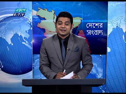 06 Pm News || সন্ধ্যা ০৬ টার সংবাদ || 19 December 2020
