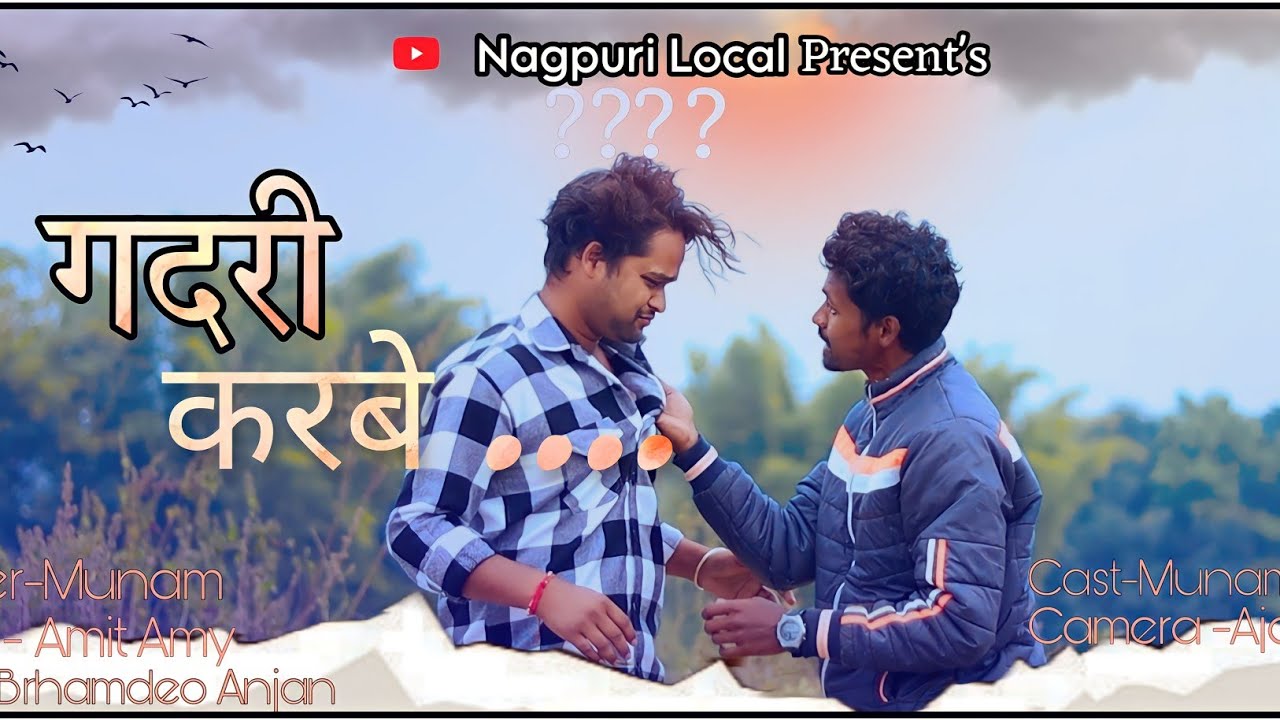 Gadari Karbe Sala _//New Damkach Geet_// Domkach geet _//