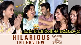 Aadavallu Meeku Johaarlu Movie Team Hilarious Interview With Suma | Sharwanand | Rashmika | Radhika video