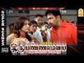நீ எனக்கு அத்தை பொண்ணா Thiruvannamalai Tamil Movie Arjun Pooja