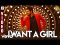 Dhanusu Raasi Neyargalae - I Want A Girl Video | Harish Kalyan, Digangana, Reba | Ghibran
