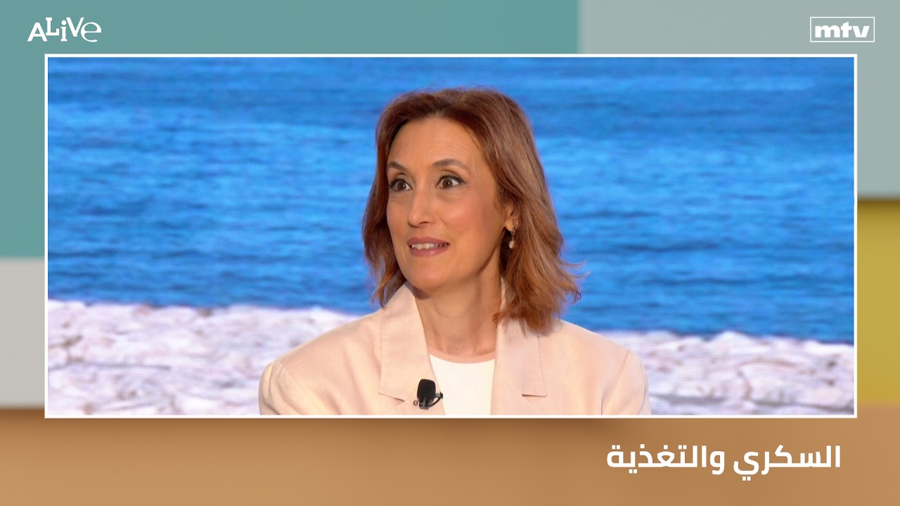 السكري والتغذية