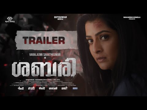 Sabari