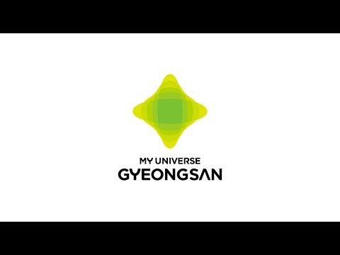 경산시 새 도시브랜드 My universe Gyeongsan
